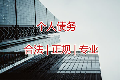 鲁先生车贷顺利结清，收债公司效率高